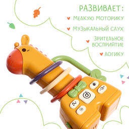 Погремушка музыкальная детская, русская озвучка