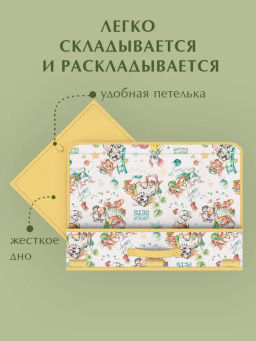 VAL LPY-BOX-LF Короб стелл. с крышкой и 2-мя перегородками, плоск., 50*32*12 см, жёлт., ЛЮБИМЧИКИ, шт