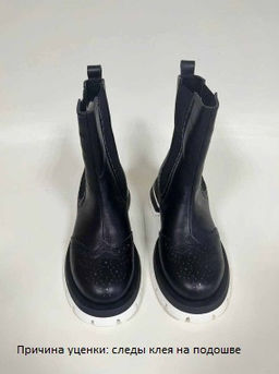 Ботинки 360.P.1540bl/w. black уценка R/шерсть
