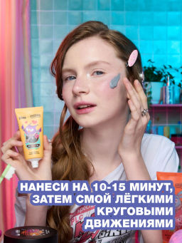 Beauty Bomb Очищающая маска-скраб для лица Смешарики  фото 4