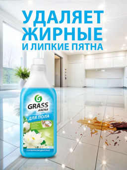 ARENA средство для пола с полирующим эффектом 1л Водяная лилия - Grass фото 6