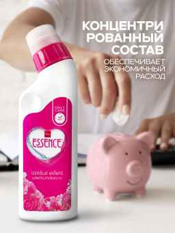 Средство для Удаления Пятен ESSENCE
 LION 
220 мл  фото 6