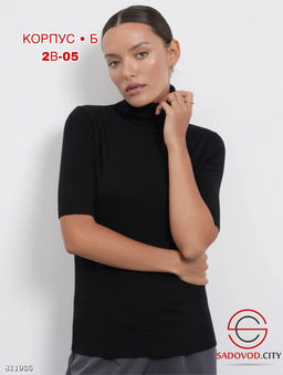 Водолазка женская с коротким рукавом