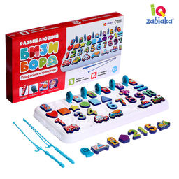 Развивающий бизиборд Профессии и транспорт