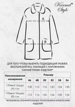 УК 674 Демисезонная куртка с натуральным пухом
