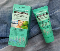 Совершенная кожа в условиях города Гиалуроновая Сыворотка-Вуаль для лица, 30 мл