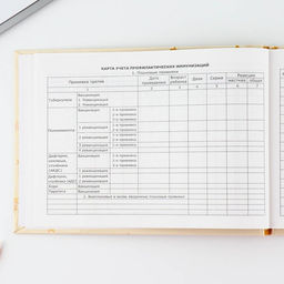 Медицинская карта в твердой обложке Форма №112/у «Слоник», 80 л