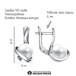 СЕРЬГИ 33615996Пл - Красная пресня фото 3