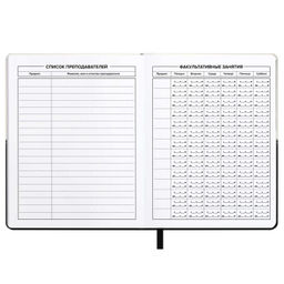 Дневник школьный арт. 68706 / 15 ФРАЗЫ С ХАРАКТЕРОМ