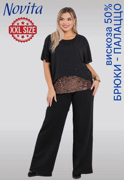 Брюки 1315 черный