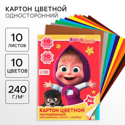 Цена за 2 шт. Картон цветной, А4, 10 листов, 10 цветов, мелованный, односторонний, в папке, 240 г/м², Маша и Медведь