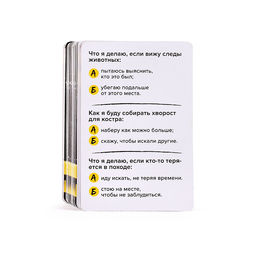 Игра настольная "Знаешь ли ты меня? По-взрослому" 18+