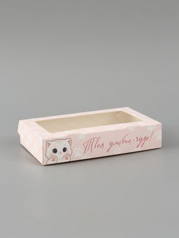 Цена за 5 шт. Коробка складная «Твоя улыбка - чудо!», 20 × 12 × 4 см