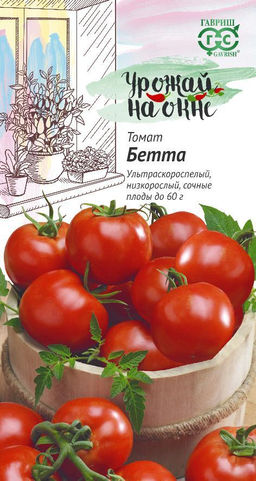 Бетта 0,1гр томат (г)