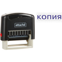 Штамп стандартный Attache КОПИЯ 32х6 9011-T 3.42  фото 2