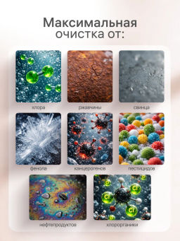 -8% Стеклянный фильтр-кувшин Норд чёрный (кассета А5 в комплекте) Аквафор  фото 8