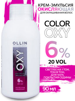 6% 20vol. Окисляющая эмульсия 90мл