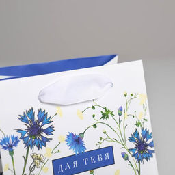 Цена за 3 шт. Пакет подарочный ламинированный квадратный, упаковка, «Для тебя», 14 х 14 х 9 см