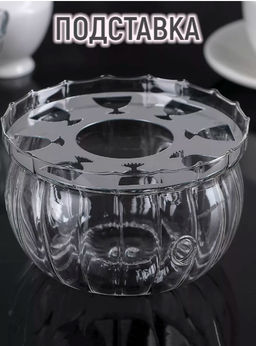 Подставка-подогрев под чайник Доляна Диана, 13?9 см, стекло