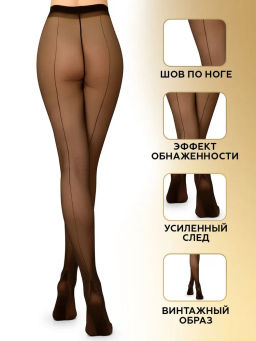 Колготки женские INNAMORE Verona 20 den