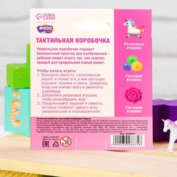 Тактильная коробочка Чудеса - Школа талантов фото 3