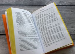 И меркнет свет (#3)