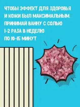 Шипучка для ванны Сиреневый туман - Kopusha фото 3