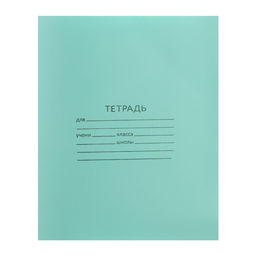 Цена за 200 шт. Тетрадь 12 листов в линейку «Зелёная обложка», эконом, плотность обложки 60 г/м²