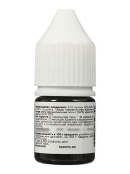 Цена за 2 шт. Краситель водорастворимый Синий бархат (Art Color Pro) 12 мл