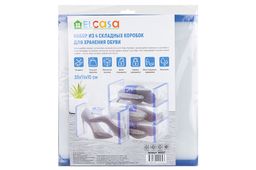 Набор 4 коробок для хранения женской обуви 30*18*10 см Синяя кайма складные, с ручкой - Elan gallery фото 7