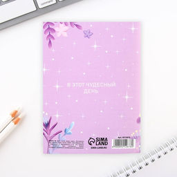 Цена за 4 шт. Блокнот А6, 32 л. В клетку С 8 Марта. Лисичка