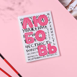 Цена за 2 шт.Фотоальбом на 36 фото 10?15 см Любовь, 16?12?1 см