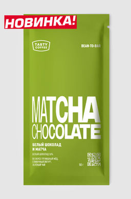 Шоколад белый с матчей, 50 г