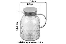 Кувшин 1,8 л 18*13*19,5 см "Crystal glass" серебро+метал.крышк. с силик.уплотнит, ионное покр