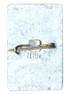 Значок Курган Славы