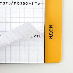 Планинг с разделителями Проект, мягкая обложка, формат А5, 50 листов - Artfox фото 13