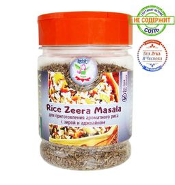 Смесь для ароматного риса с зирой и аджвайном (Rice Zeera Masala),100 г, пл/уп.флип/крышка LALITA
