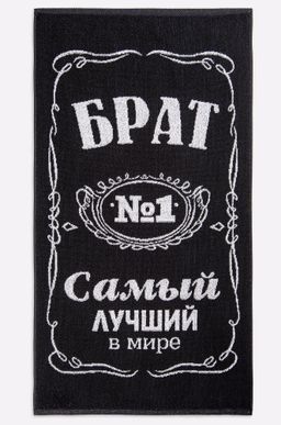 Махровое полотенце 50Х90 см Авангард