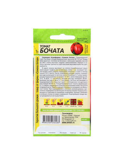 Набор семян Томат "Бочата", среднеранний, цп, 5 шт.