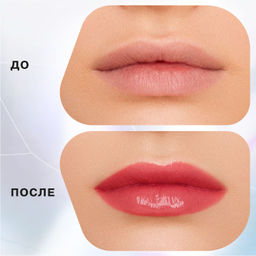 Influence Beauty Бальзам-стик для губ Glow Injection тон 03 малиновый