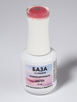 База камуфлирующая для ногтей, трехфазная, 15 мл, LED/UV, розовая (010) - Qf фото 2