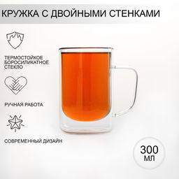 Кружка стеклянная с двойными стенками Magistro Дуо, 300 мл, 12911 см