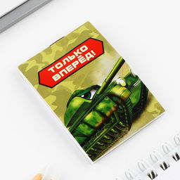 Подарочный набор: блокнот А7, 16 листов и деревянный брелок Юному герою - Artfox фото 6