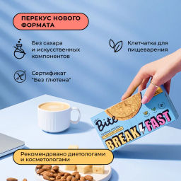 Крекеры овсяные с морской солью 200г - Take a Bite фото 6