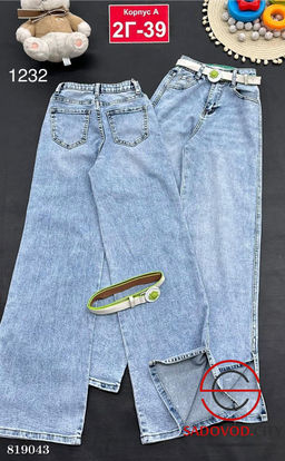 Джинсы без начёса для девочки