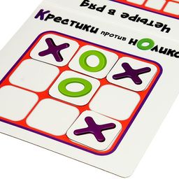 Настольная игра Крестики против ноликов - Лас играс kids фото 4