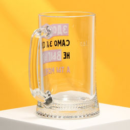 Кружка пивная Дорого внимание Здоровье само за себя не выпьет, 500 мл, стекло фото 2