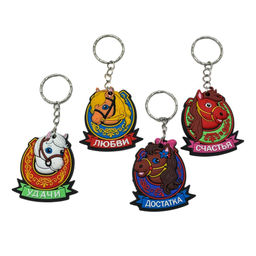 Цена за 5 шт. Брелок - символ года резиновый плоский "Лошадь в подкове" (K-3) с пожеланиями