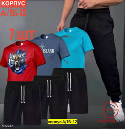 Костюм для мужчин, включает 7 в 1 - Bruno фото 2
