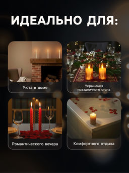 Светодиодная свеча «Золотистая», 18×5.5 см, от батареек AAx2, свечение тёплое белое